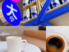 -大小咖啡 BigSmallCoffee(麦子店)
