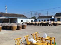 -苏州市吴中区光福窑上花果蜜饯厂