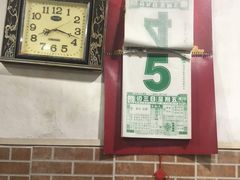 -电白鸭粥店(下沙二坊88号店)