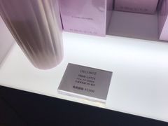-中部国际机场