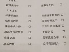 -东方御宴海鲜酒楼(棕泉酒店)