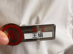 -海底捞火锅(吾悦广场店)