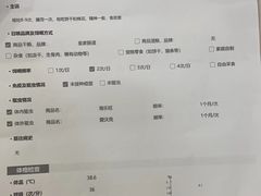-特一安24小时宠物医院·骨科·中兽医