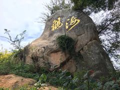 -六鳌翡翠湾滨海度假景区