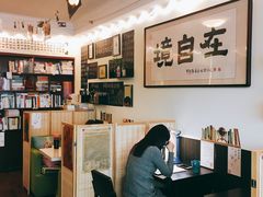 大堂-武汉境自在書店