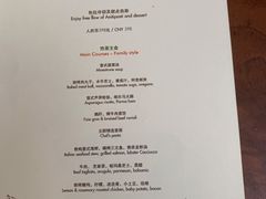 -上海柏悦酒店·世纪100牛排馆