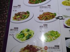 热炒-佰迪乐KTV·大屏K歌(公园店)