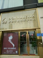 -紫琪尔国际丰胸美胸机构