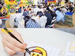 -武汉荟聚