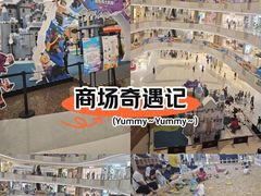 -上海七宝领展广场