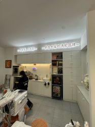 -洗脸熊·洗脸吧