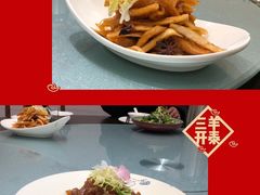 -王记姚家味·地道苏帮菜(凤凰街店)