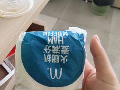 -麦当劳(吴中大道店)