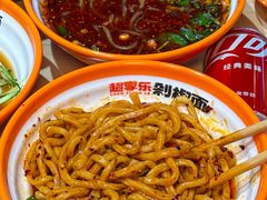 -超享乐剁椒面(合生汇店)