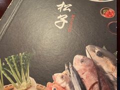 -松子料理(亮马桥店)