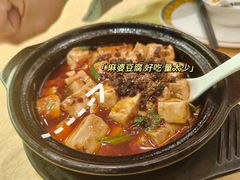-陈麻婆豆腐(春熙店)