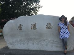 -中国人民抗日战争纪念馆