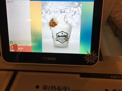 -Sweeney冰淇淋