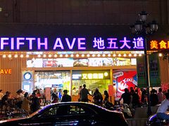 -曼哈顿商业广场(升龙广场店)