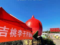 -北纬44度·金珠花海休闲农业旅游景区