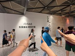 -东莞松山湖万象汇