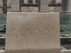 -西京医院