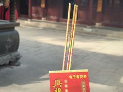 -虞山风景区
