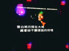 -云晓光头烧烤吧(盛夏店)