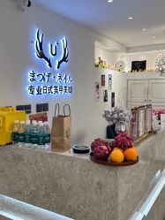 -U+nail优加专业美甲美睫