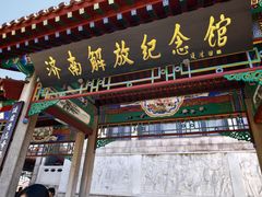 -解放阁