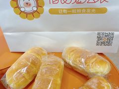 -安上烘焙 ENCHANTE(世纪汇店)