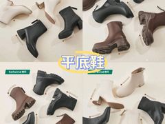 -天河城购物中心