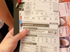 账单-一蘭拉面(铜锣湾店)