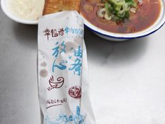 -幸福路牛肉面馆(总店)