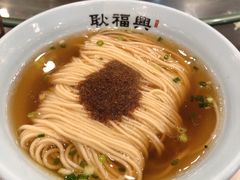 -耿福兴(凤凰美食街店)