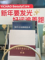-杭州医巢医疗美容