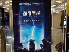 -英皇UA电影城(瑞虹天地月亮湾)