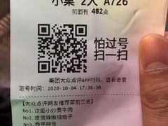-炊烟小炒黄牛肉(东庆街店)