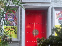 -六花亭居酒屋(永庆坊店)