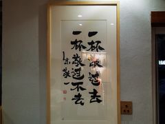 -BE YOLO必有乐&小红帽三明治
