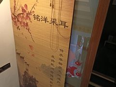 -铭洋专业采耳(田子坊店)