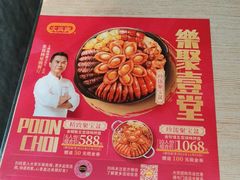 -大家乐(东莞虎门店)