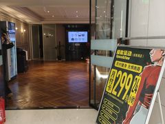 -VLines耀能运动Space&Flow(国贸店)