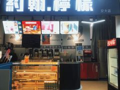 -北京交通大学学生一餐厅