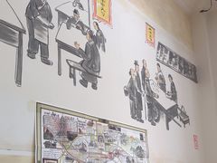 -和兴记牛肉火勺·羊汤(于洪广场店)