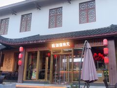 -吃饭皇帝大·土家民族菜(武陵源店)
