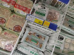 -麦德龙(徐州开发区店)