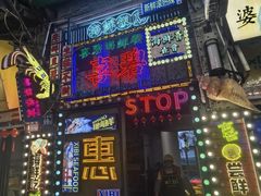 -桥东喜碧海鲜街(水东街店)