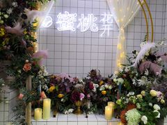 -蜜桃花开·中西融合菜E&W(南长街店)