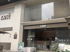-LAN一见岚·精品蛋糕(琶洲保利店)